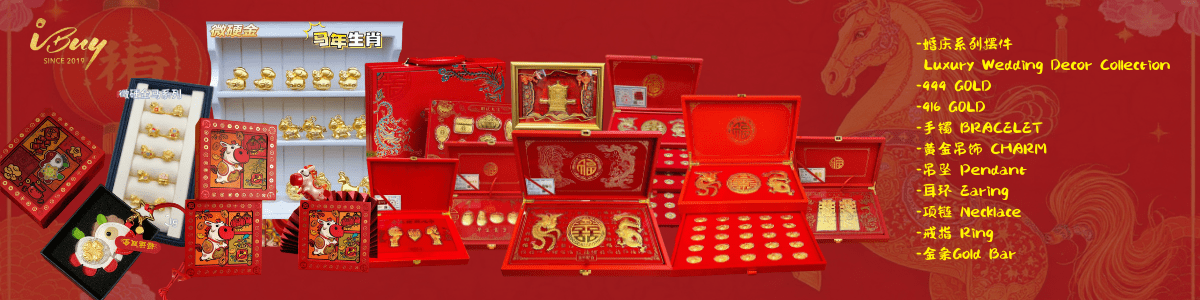 Beige Minimalist Jewellery Shop Etsy Cover Photo Beige Minimalist Jewellery Shop Etsy Cover Photo